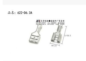 樂清市佳馳電子元件廠 精密緊固件制造領(lǐng)域的專業(yè)力量