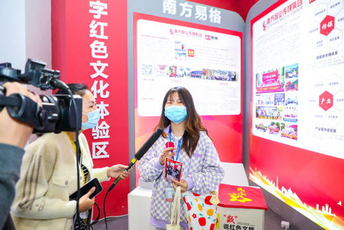 數字科技賦能紅色文化新活力——2021廣州國際旅游展覽會盛大開幕