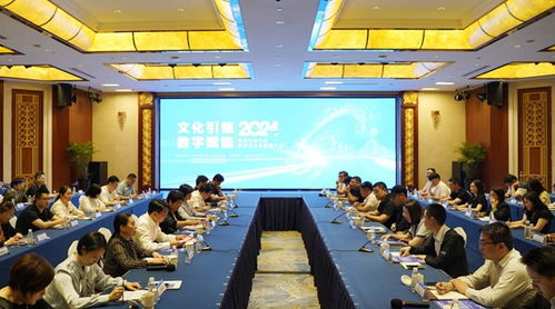 南通崇川區數字文化產業推介會在滬成功舉辦，現場簽約19個重點項目